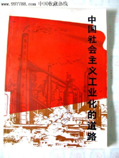 广东高中毕业证书模版