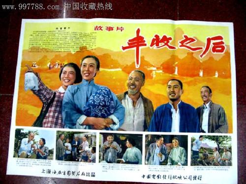 购买匈牙利